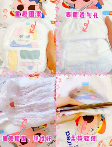 花王拉拉裤怎么使用-第1张图片