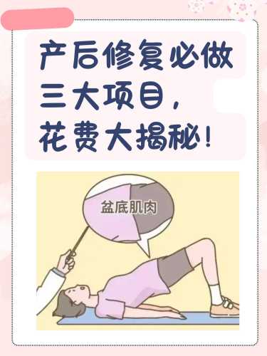 产后休养到底需要多久-第1张图片