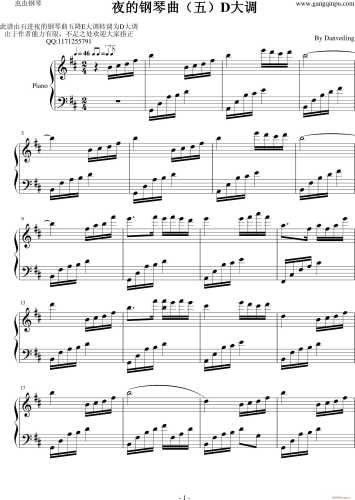 d大调钢琴曲胎教效果好吗-第1张图片