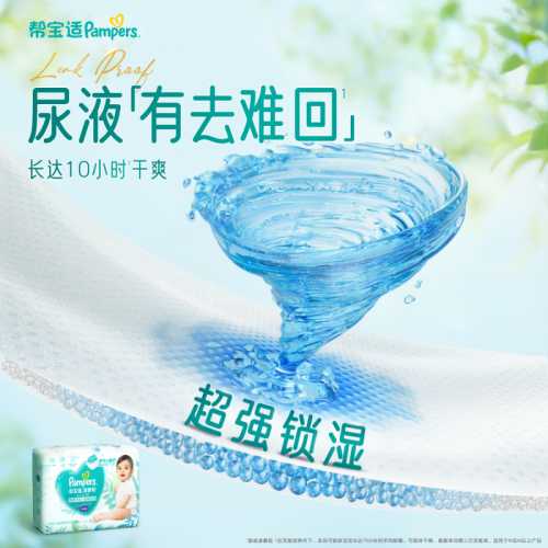 超轻薄尿不湿有什么优点-第1张图片