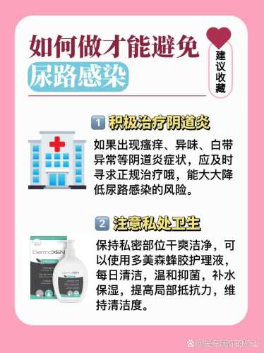 产后尿不尽该怎么办-第1张图片