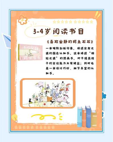 新生儿育儿书如何选-第1张图片