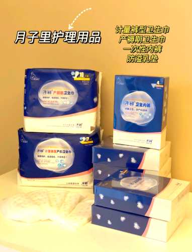 产后妈妈必备好物有哪些-第1张图片