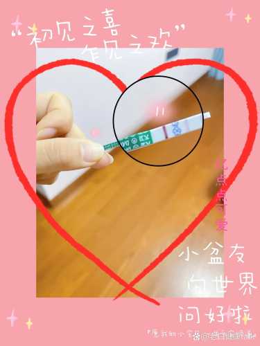 孕10周孕反减弱正常吗-第1张图片