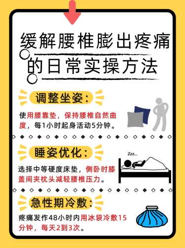 产后睡觉腰疼是怎么回事-第1张图片