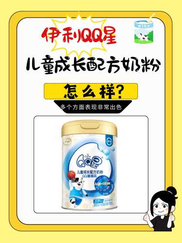 婴儿奶粉有哪些品牌-第1张图片