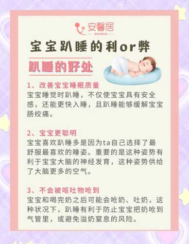 三个月婴儿一天该睡多久-第1张图片