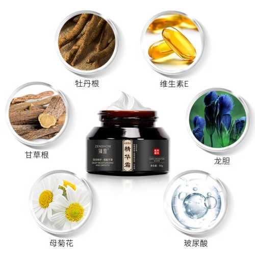 产后精华霜怎么选-第1张图片