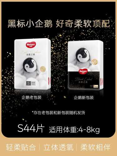 尿不湿几条线是怎么回事-第1张图片