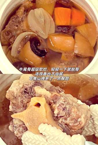 产后吃牛尾骨有啥好处-第1张图片