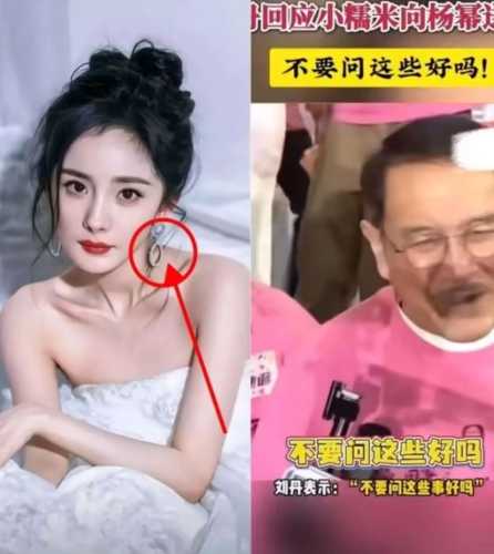 杨幂是剖腹产还是顺产-第1张图片