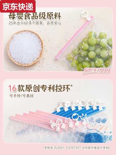 待产包蓝色包怎么准备-第1张图片
