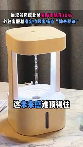 悬浮立体尿不湿有啥独特之处-第1张图片