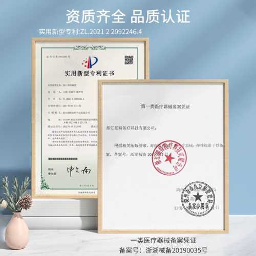 剖腹产减张贴器怎么选-第1张图片