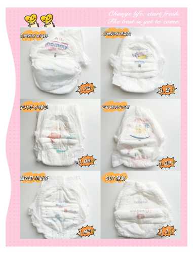 锦福乐拉拉裤好用吗-第1张图片