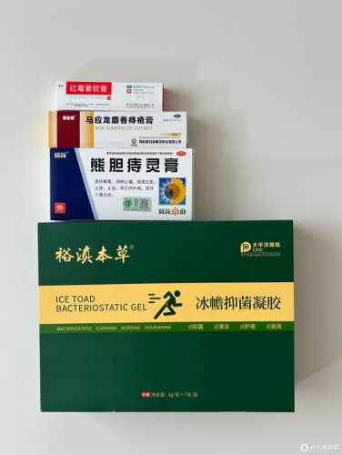 月子里痔疮该怎么办-第1张图片
