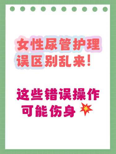 成年女士为何穿尿不湿？-第1张图片