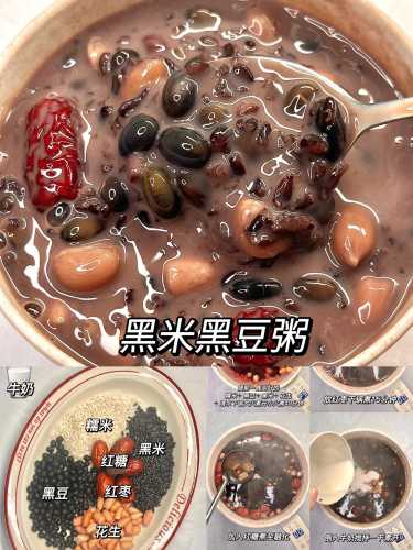 产后能不能喝红豆粥-第1张图片
