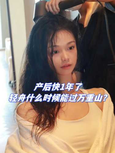 产后还会这么快就怀孕吗-第1张图片