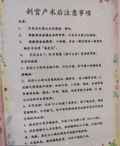 公认产后要注意什么-第1张图片