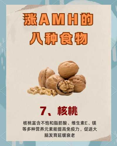 桑葚对女性备孕有益吗-第1张图片