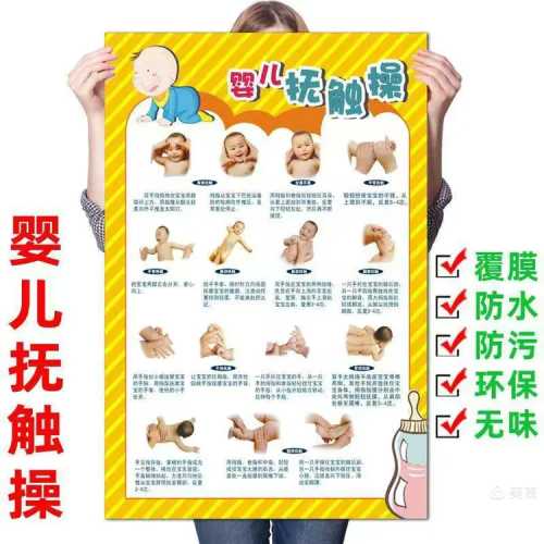 婴儿抚触视频怎么做-第1张图片
