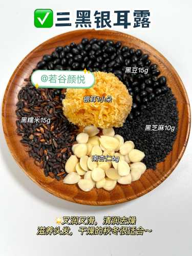 备孕吃黑豆浆还是黄豆酱好-第1张图片