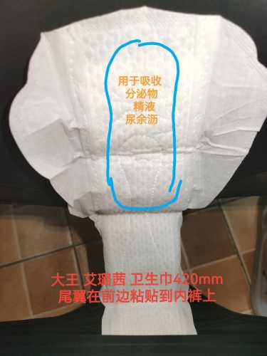 爱互纸尿裤好用吗-第1张图片