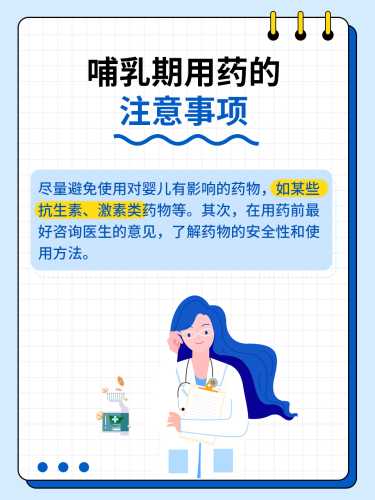 刚怀孕能喝板蓝根吗-第1张图片