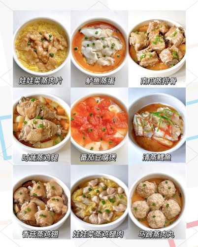 剖腹产可以吃些什么菜呀-第1张图片