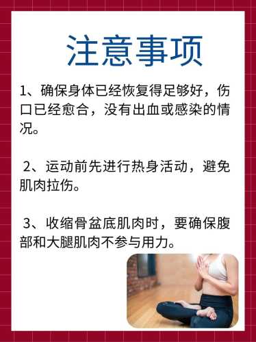 剖腹产多久能侧躺-第1张图片