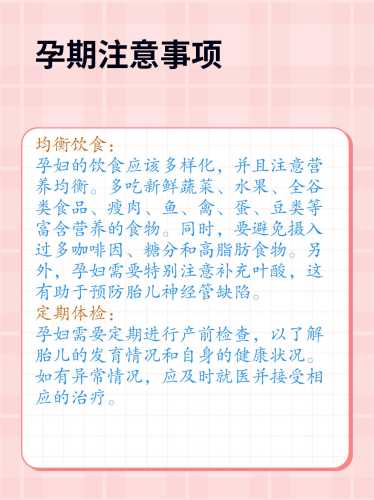 如何安慰孕反-第1张图片