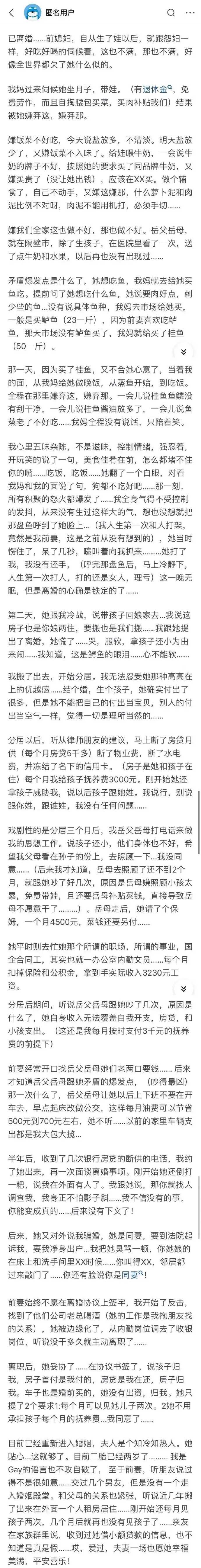 产后情绪暴躁该怎么办-第1张图片