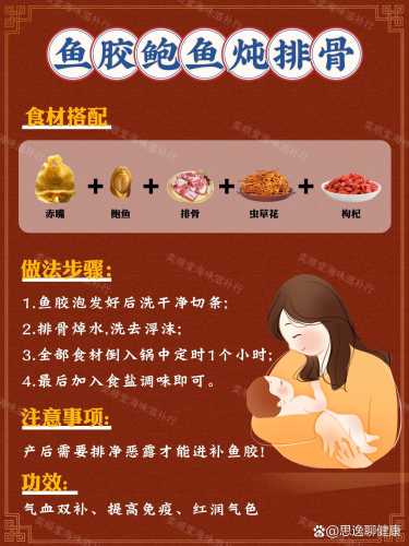 备孕吃哪种鱼的鱼胶好呢-第1张图片