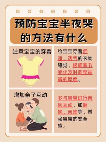 新生儿哭声小是怎么回事-第1张图片