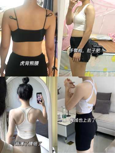 产后如何有效瘦大腿-第1张图片