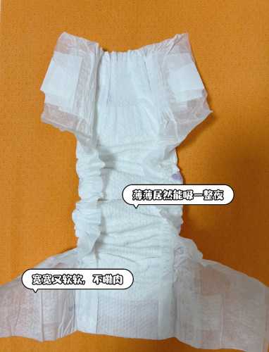 怎么用布折出尿不湿-第1张图片