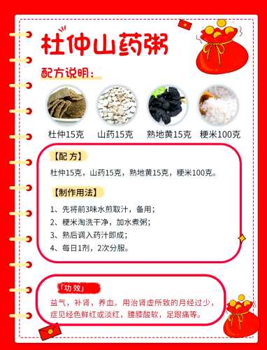 产后月经量多怎么办-第1张图片