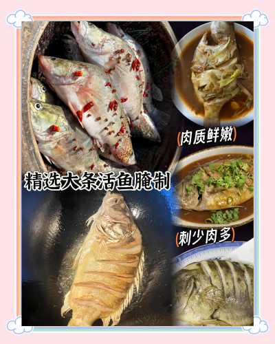 备孕女性能吃臭鳜鱼吗-第1张图片