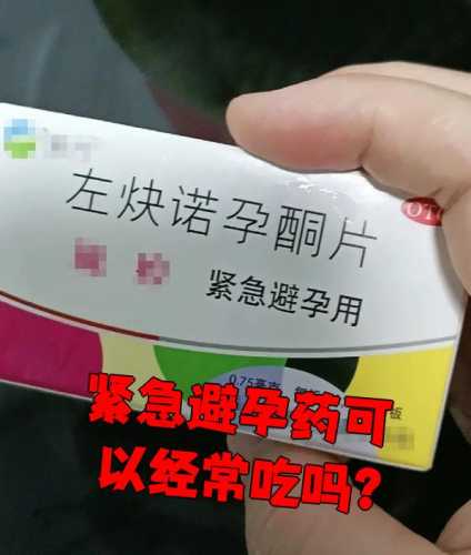 备孕月经混乱该吃什么药-第1张图片