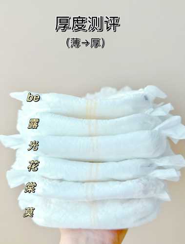 13斤宝宝用啥拉拉裤好-第1张图片