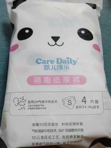 凯尔得乐纸尿裤好用吗-第1张图片