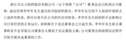 司太立纸尿裤零售价多少-第1张图片