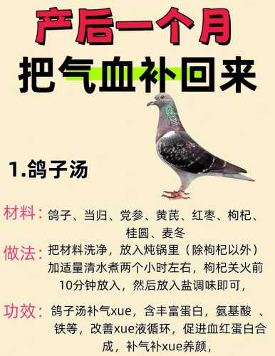 产后补参茸需要注意什么-第1张图片