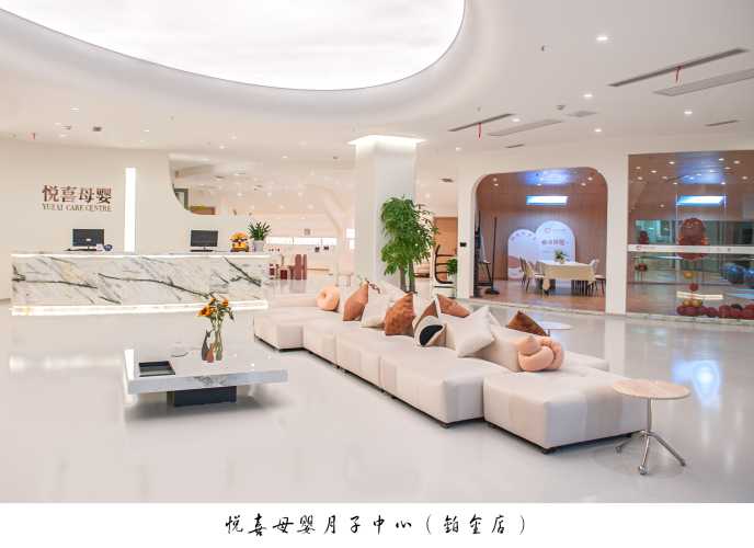 哪家加盟月子中心比较好-第1张图片