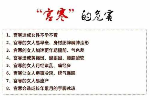 男人太瘦会影响备孕吗-第1张图片