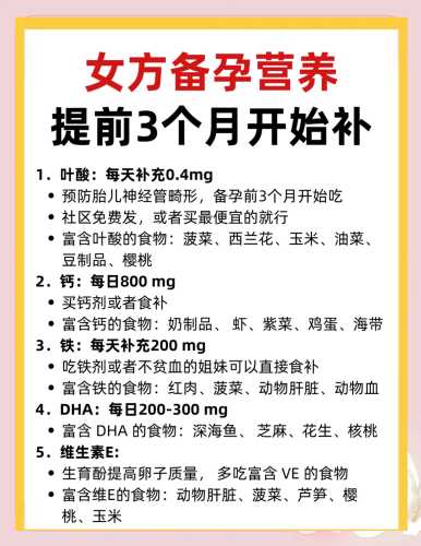 男备孕为啥要运动-第1张图片