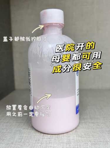 剖腹产后肚子长湿疹怎么办-第1张图片