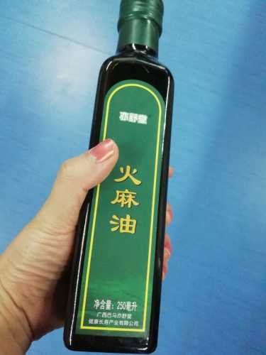 月子火麻油有啥用-第1张图片