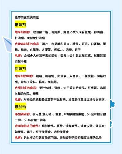 辅食酶有啥作用-第1张图片